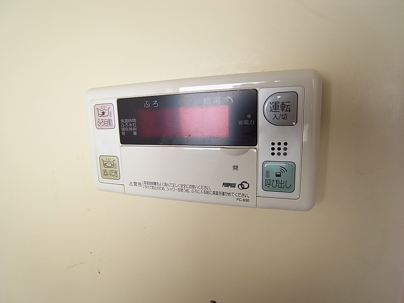 Other Equipment. Bathing remote control