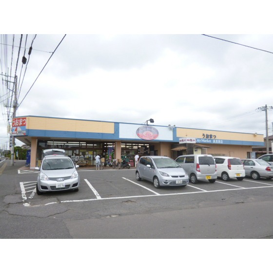 Supermarket. Uomatsu until the (super) 130m