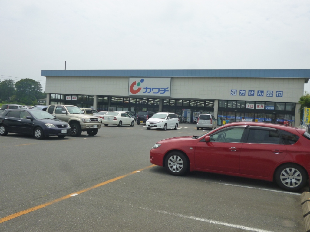 Dorakkusutoa. Kawachii chemicals Tsukuba Sakuraten 236m to (drugstore)