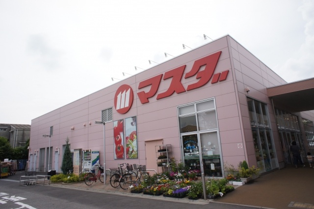 Supermarket. Masuda Namiki store up to (super) 620m