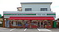 Convenience store. STORE100 352m to the University of Tsukuba before the store (convenience store)