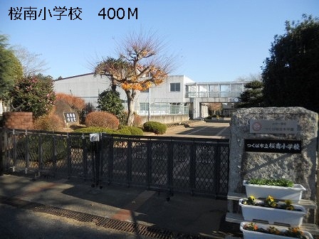 Primary school. 400m to Tsukuba City Tatsusakura Minami Elementary School (Elementary School)