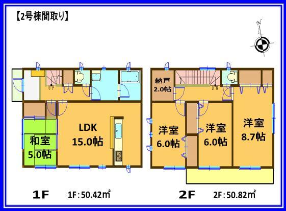 Floor plan. (Building 2), Price 31,800,000 yen, 4LDK+S, Land area 189.49 sq m , Building area 101.24 sq m