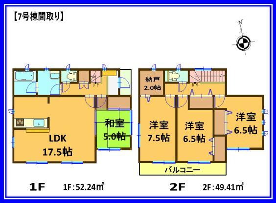 Floor plan. (7 Building), Price 31,800,000 yen, 4LDK+S, Land area 196.07 sq m , Building area 101.65 sq m