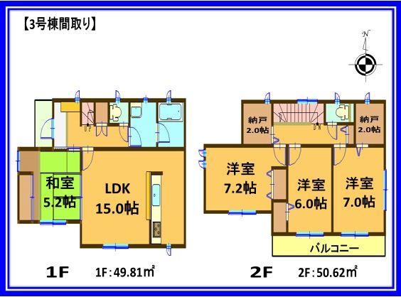 Floor plan. (3 Building), Price 27,800,000 yen, 4LDK+2S, Land area 191.96 sq m , Building area 100.43 sq m