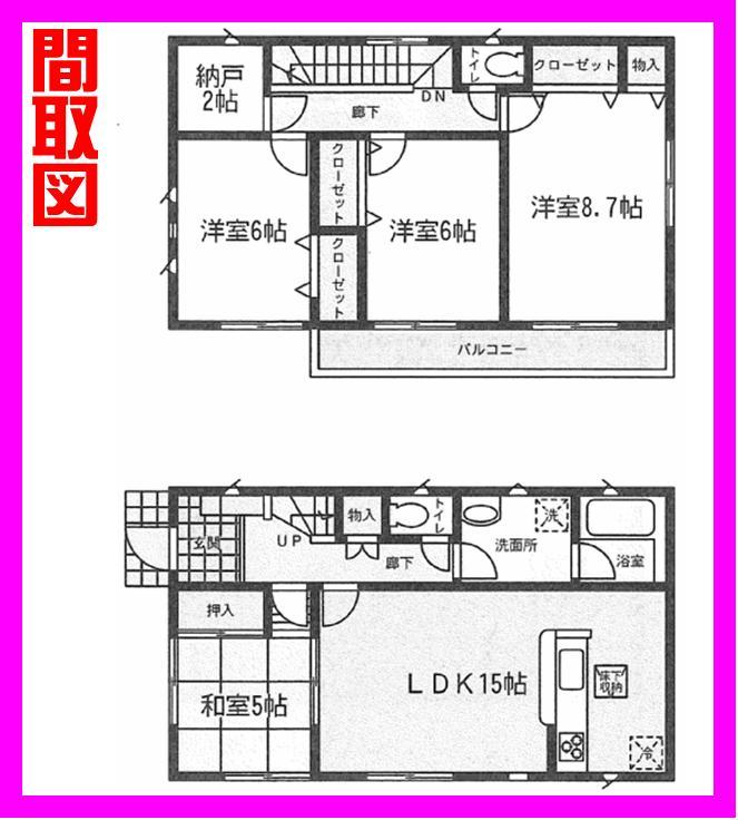 Floor plan. (Building 2), Price 31,800,000 yen, 4LDK+S, Land area 189.49 sq m , Building area 101.24 sq m