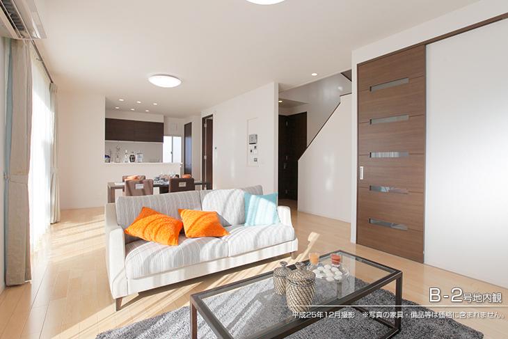 Living.  [B-2 No. land] [Introspection Photo] 2013 December shooting  ※ Photos furniture ・ Fixtures, etc. are not included in the price. 