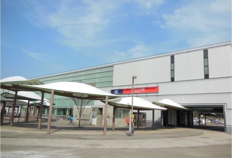 station. 560m until Midorino Station