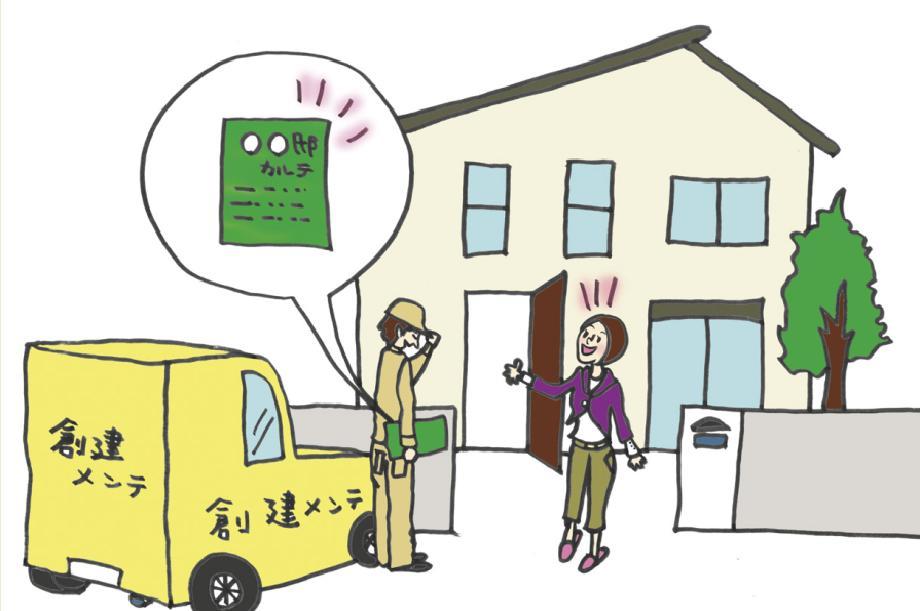 Construction ・ Construction method ・ specification