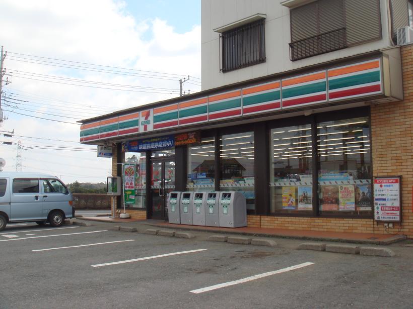 Convenience store. 1238m until the Seven-Eleven TsukubaMidori store (convenience store)
