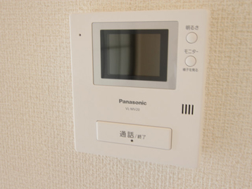 Security. Color TV Intercom