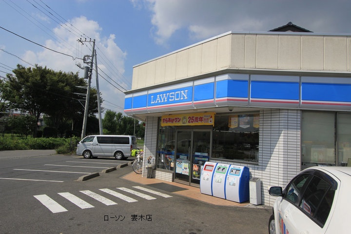 Convenience store. 367m until Lawson Tsukuba Tsumaki store (convenience store)
