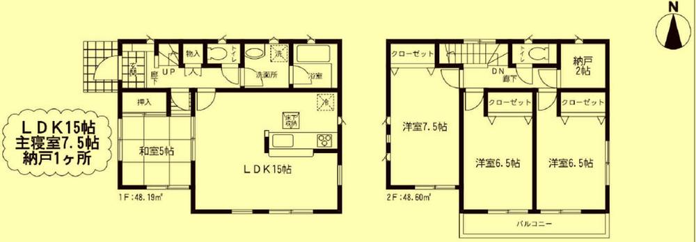 Floor plan. 14.8 million yen, 4LDK + S (storeroom), Land area 176.93 sq m , Building area 96.79 sq m