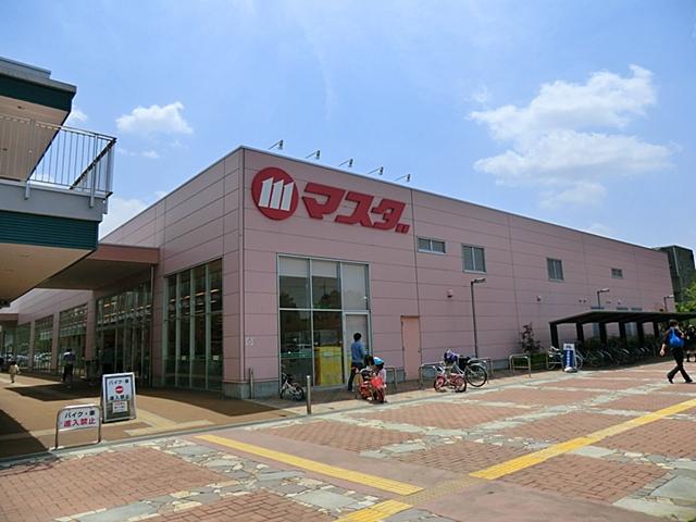 Supermarket. 700m to Masuda Namiki shop