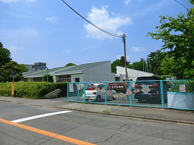 kindergarten ・ Nursery. 691m to Tsukuba Municipal Namiki kindergarten