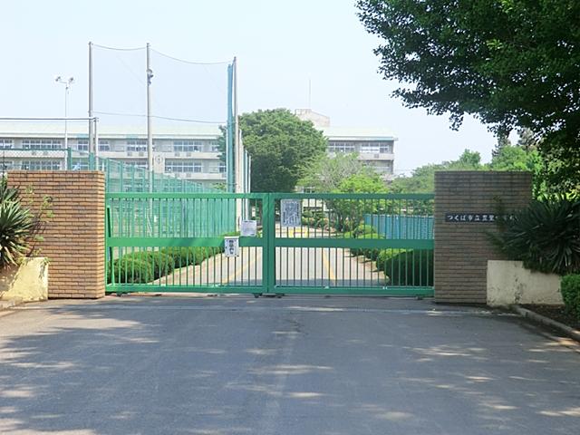 Junior high school. 2851m to Tsukuba Municipal Toyosato junior high school