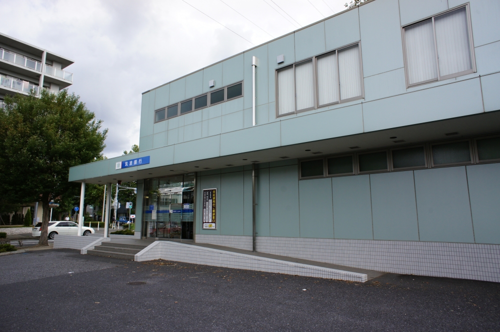 Bank. 533m to Tsukuba Bank Ninomiya Branch (Bank)