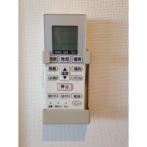 Other Equipment