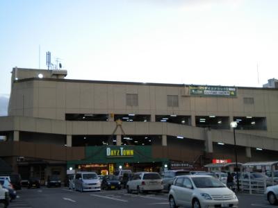 Shopping centre. 1715m until Days Town Tsukuba (shopping center)