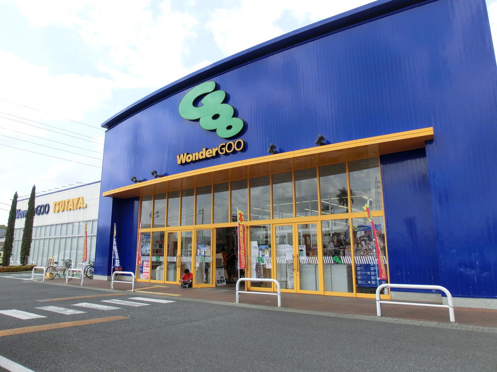 Rental video. WonderGOO TSUTAYA Tsukuba store (video rental) to 400m