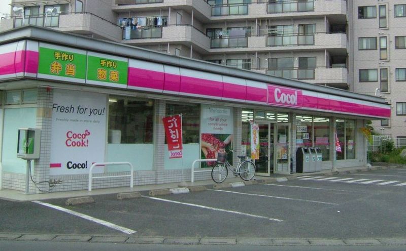 Convenience store. 290m up to here Store (convenience store)