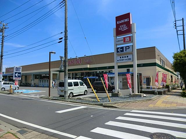 Supermarket. Kasumi to school shop 853m