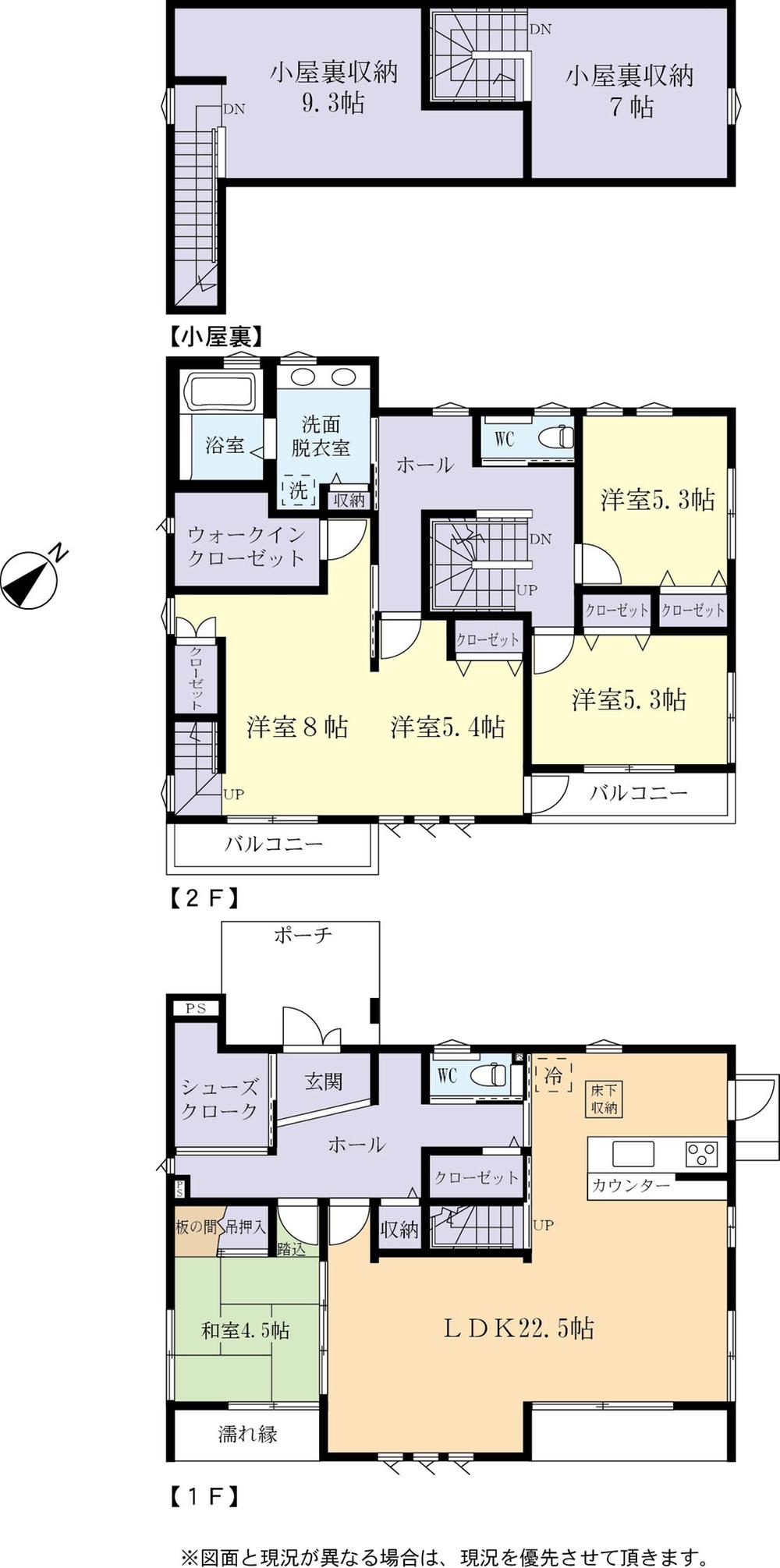 Floor plan. 43,900,000 yen, 4LDK + 2S (storeroom), Land area 200.14 sq m , Building area 140.77 sq m
