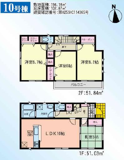 Floor plan. 34,800,000 yen, 4LDK, Land area 194.18 sq m , Building area 102.87 sq m