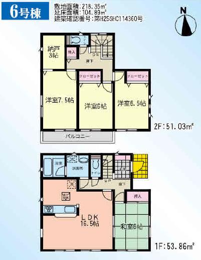 Floor plan. 32,800,000 yen, 4LDK, Land area 218.35 sq m , Building area 104.89 sq m