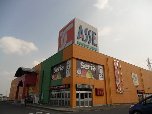 Shopping centre. 2060m to Tsukuba shopping center assay (shopping center)