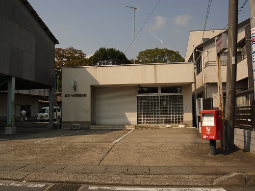 post office. 1270m to Tsukuba Yatabe post office (post office)