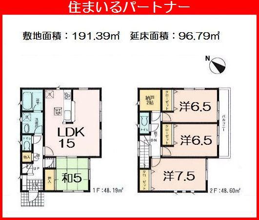 Floor plan. (6 Building), Price 13.5 million yen, 4LDK+S, Land area 191.39 sq m , Building area 96.79 sq m