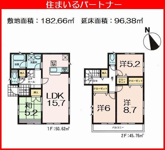 Floor plan. (Building 2), Price 18,800,000 yen, 4LDK, Land area 182.66 sq m , Building area 96.38 sq m
