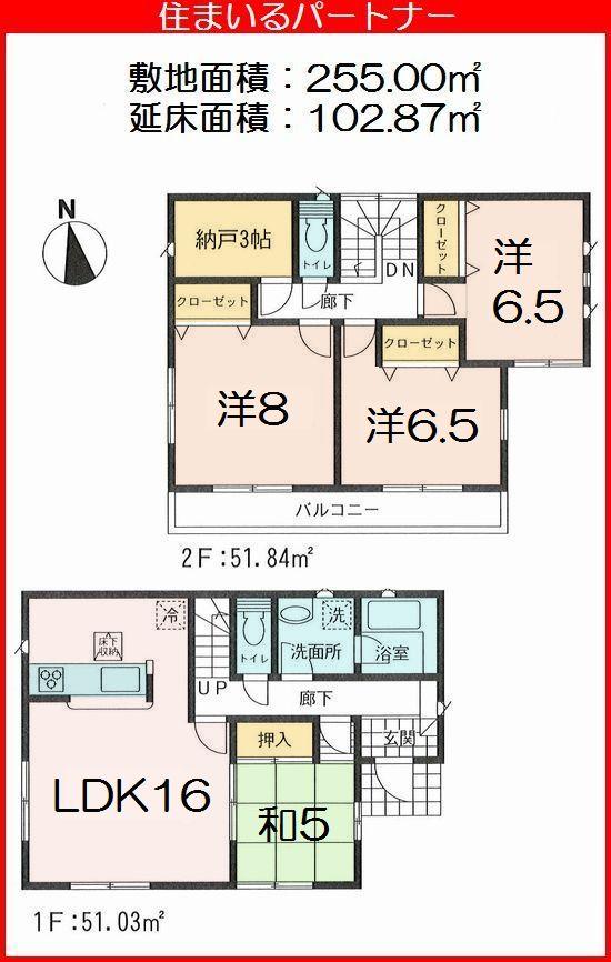 Floor plan. (4 Building), Price 26,800,000 yen, 4LDK+S, Land area 255 sq m , Building area 102.87 sq m