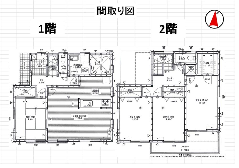 Floor plan. (Building 2), Price 32,800,000 yen, 4LDK, Land area 189.61 sq m , Building area 105.57 sq m