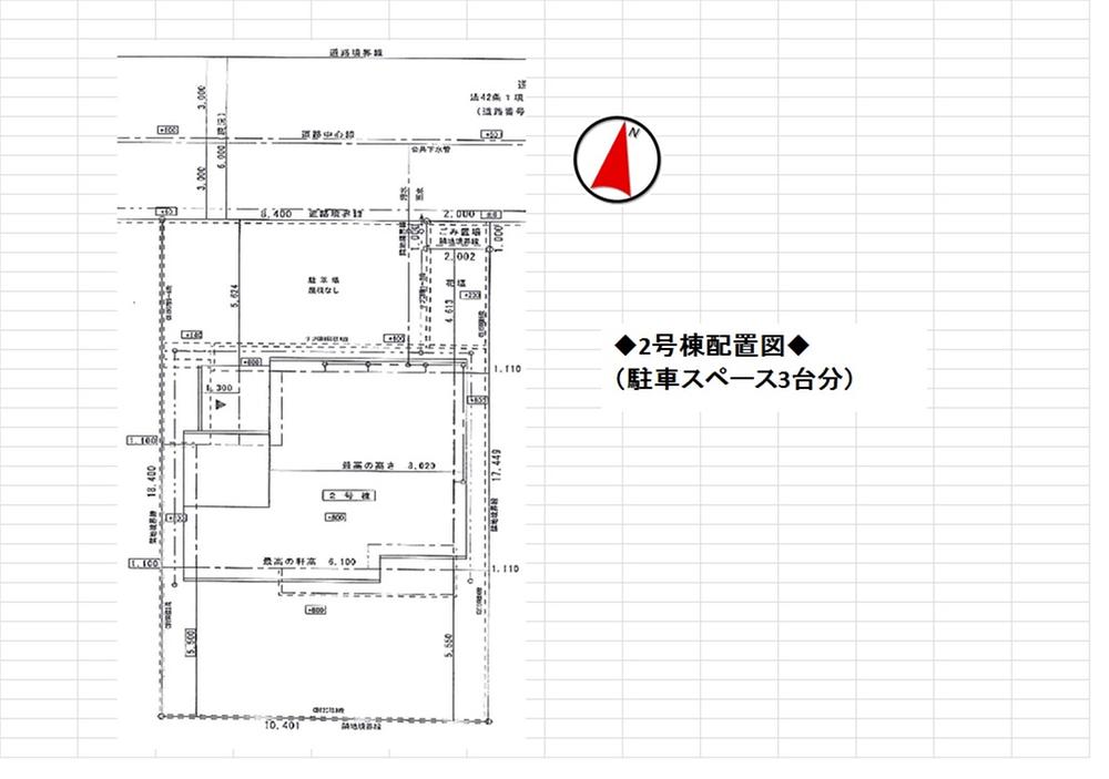 Other. Building 2 layout drawing
