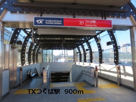 Other. 900m until TX Tsukuba Station (Other)