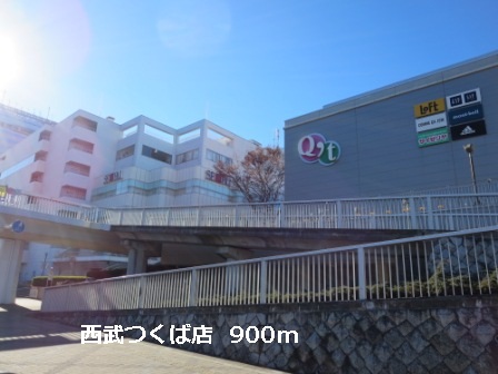 Shopping centre. 900m until the Seibu Tsukuba store (shopping center)