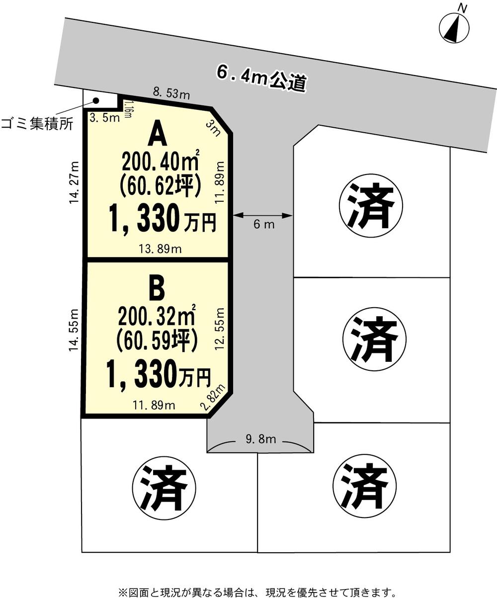 The entire compartment Figure
