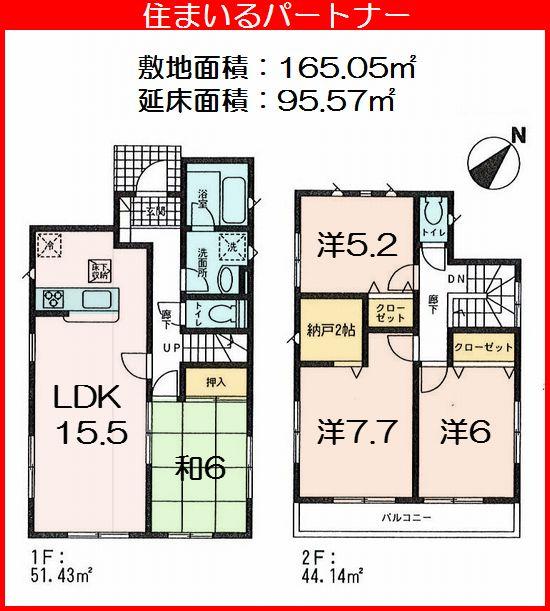 Floor plan. (1 Building), Price 29,800,000 yen, 4LDK+S, Land area 165.05 sq m , Building area 95.57 sq m