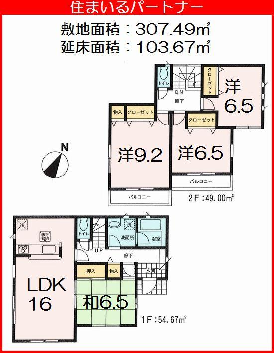 Floor plan. 33,800,000 yen, 4LDK, Land area 307.49 sq m , Building area 103.67 sq m