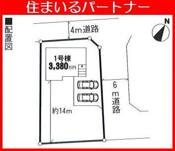 Compartment figure. 33,800,000 yen, 4LDK, Land area 307.49 sq m , Building area 103.67 sq m