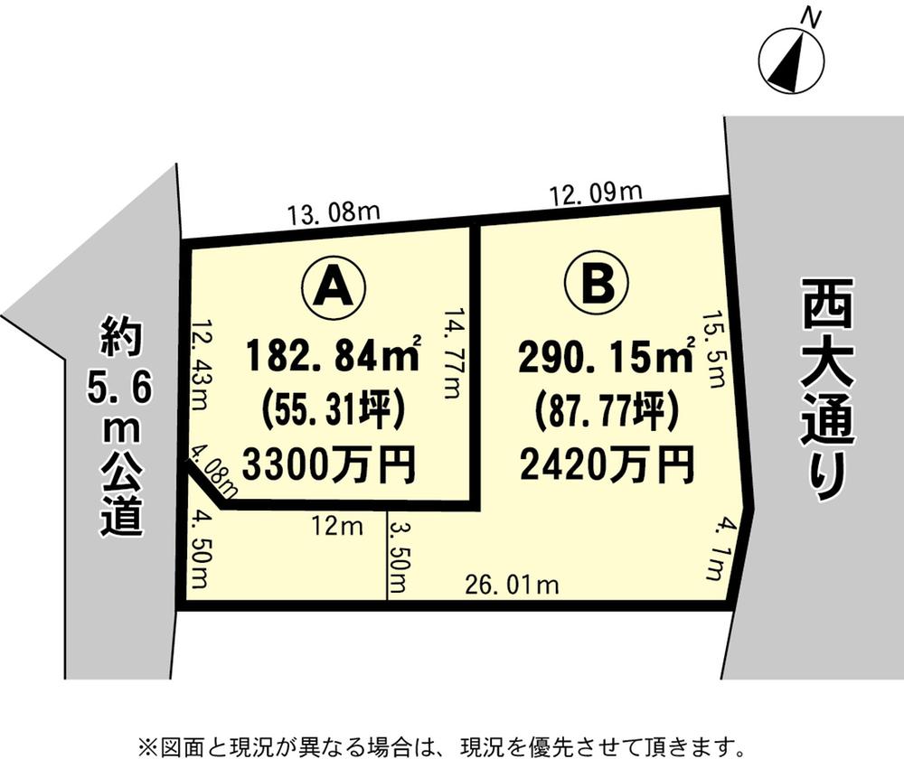 Compartment figure. Land price 26,300,000 yen, Land area 183.46 sq m
