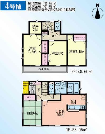 Floor plan. 31,800,000 yen, 4LDK, Land area 192.67 sq m , Building area 101.65 sq m