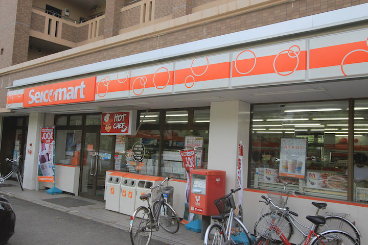 Convenience store. Seicomart Tsukuba Kasuga store up (convenience store) 448m