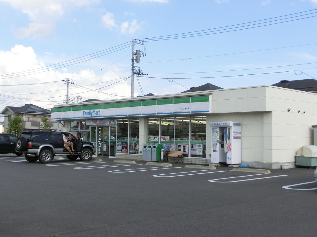 Convenience store. FamilyMart Tsukuba Katsuragi store up (convenience store) 446m