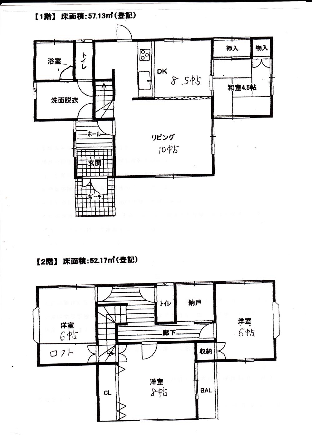 Floor plan. 13.8 million yen, 4LDK + S (storeroom), Land area 153.06 sq m , Building area 109.3 sq m 4LDKS, is on the second floor Western-style there with loft, There it stands digging Build put the Japanese-style room! 