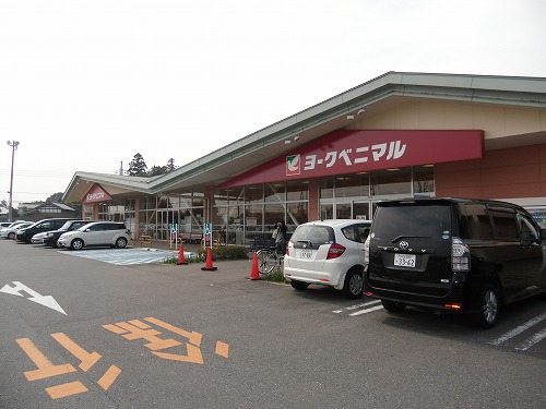 Supermarket. York-Benimaru Toyosato store up to (super) 1937m