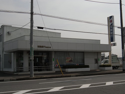 Bank. Joyo Bank Toyosato 238m to the branch (Bank)