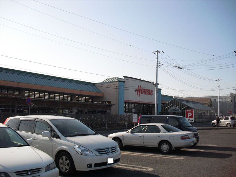 Home center. Homac Corporation Tsukuba Oho store up (home improvement) 1574m